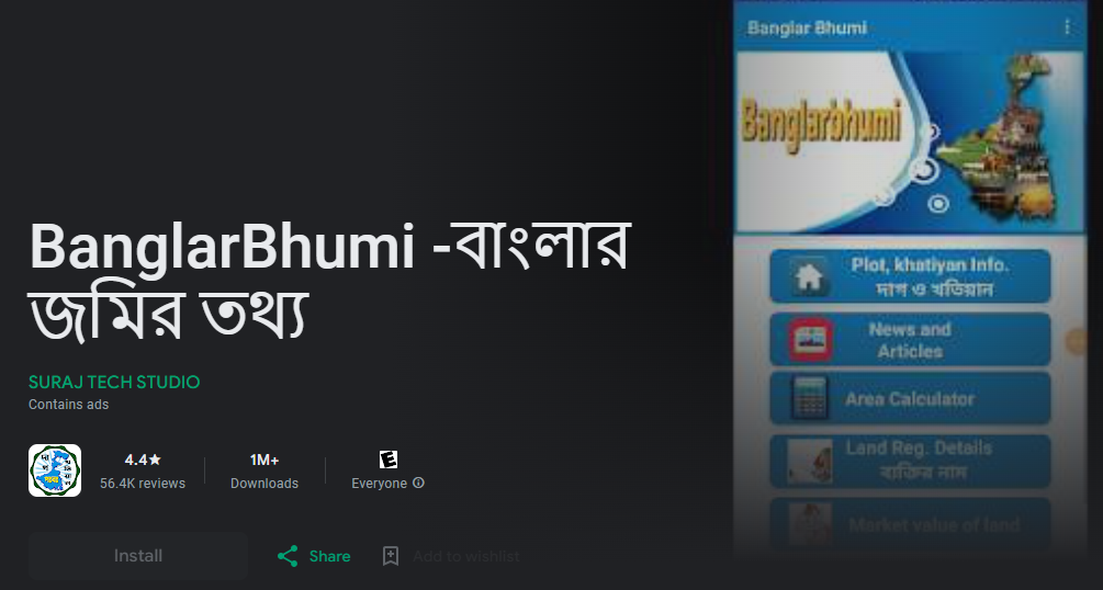 banglarbhumi app 