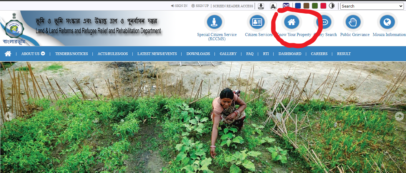 banglarbhumi gov in