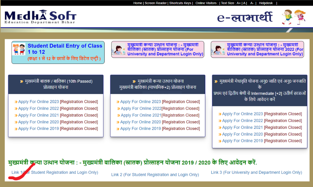 kanya utthan yojana