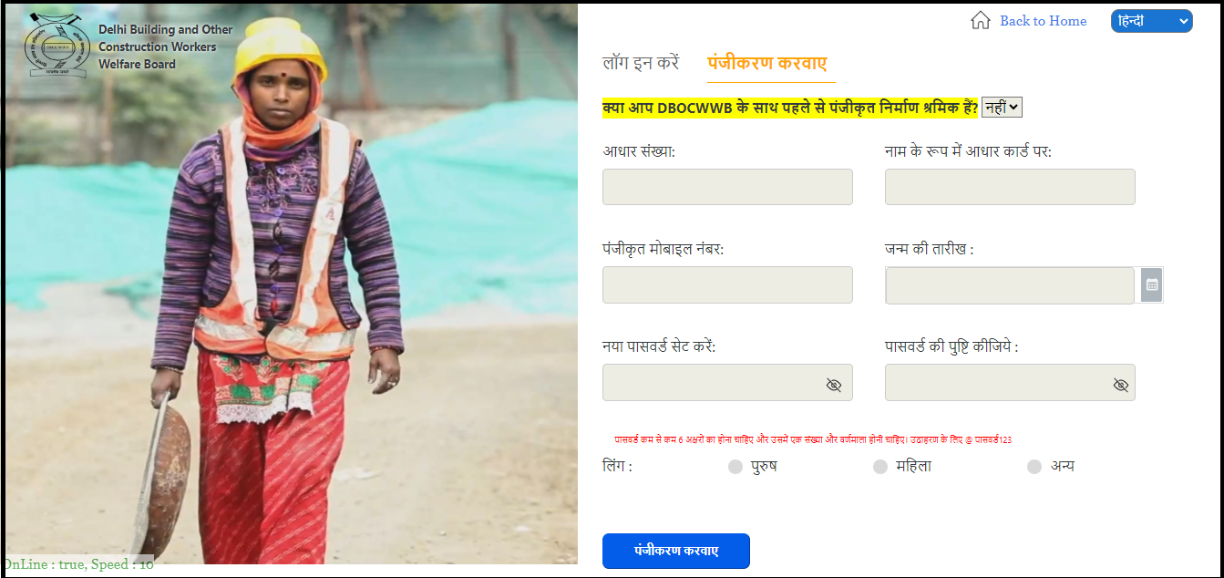 labour card