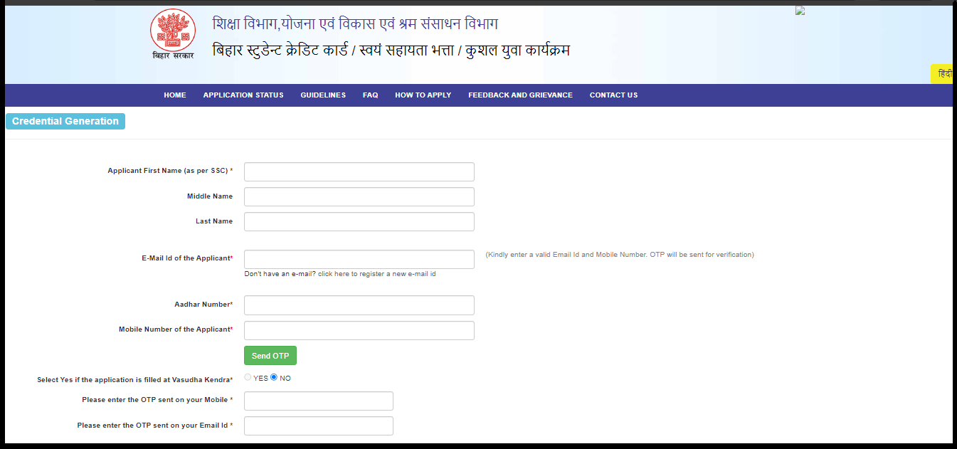 bihar student credit card