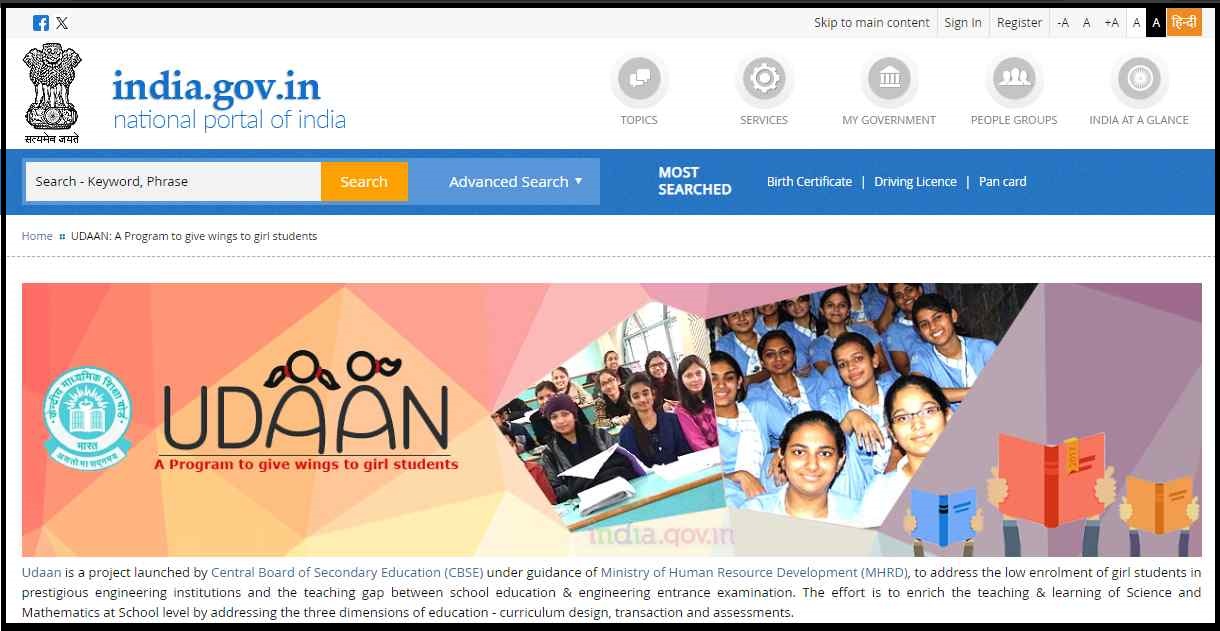 cbse udaan scheme