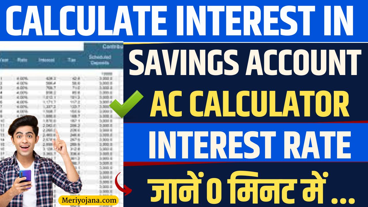 How to Calculate Interest in a Savings Account