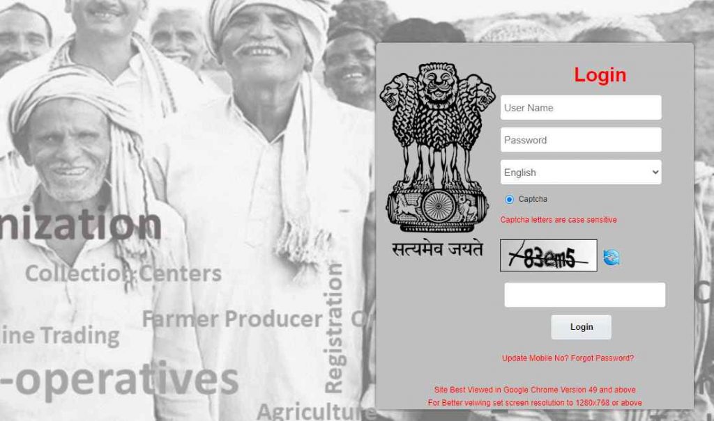PM KISAN FPO YOJANA 
