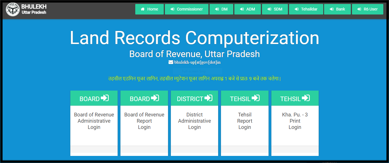 UP Bhulekh Portal login