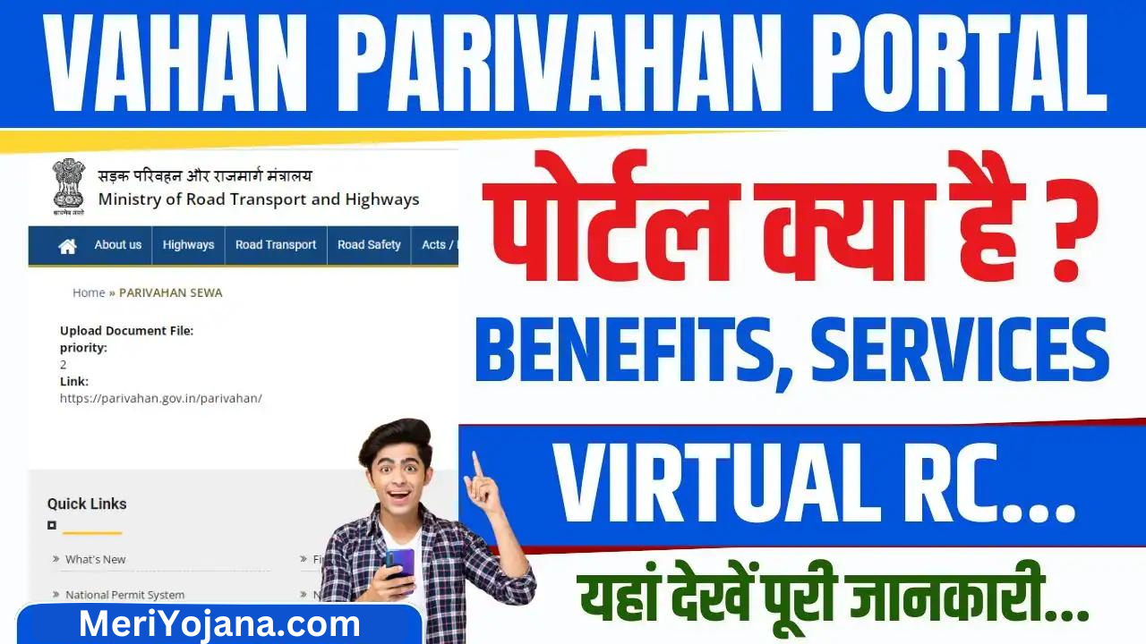 Vahan Parivahan Gov In