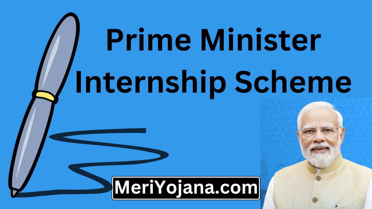 PM internship Yojana