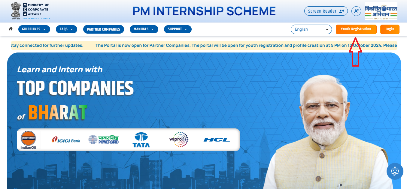 pm internship yojana